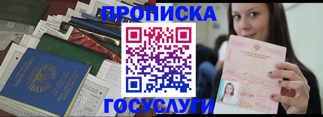 регистрация для школы в Тамбовской области