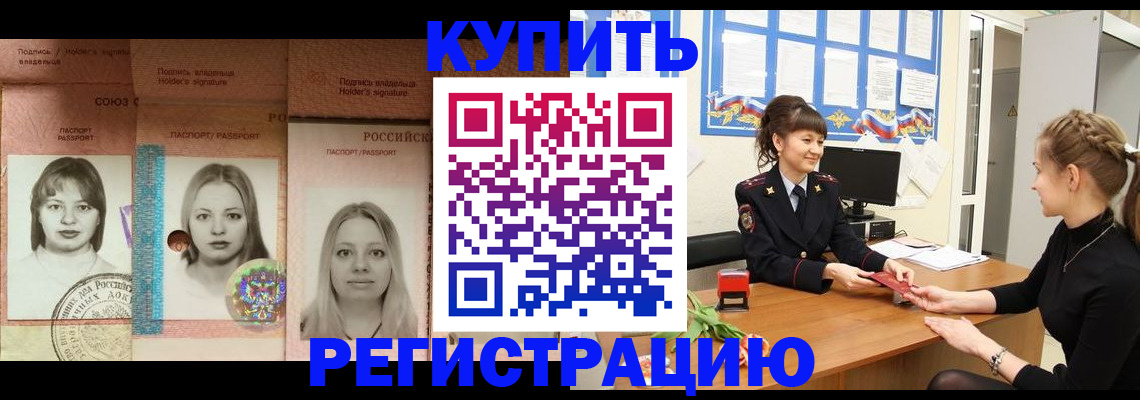 прописка иностранных граждан в Тамбовской области