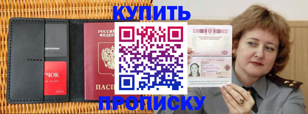 регистрация для школы в Тамбовской области